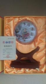 2013年出品“人民领袖-毛泽东诞辰120周年纪念”彩银珍藏版大纪念章摆件