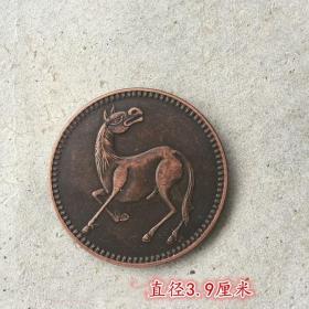 S545大清铜板收藏十二生肖铜板十二生肖之马民国铜币直径3.9厘米左右