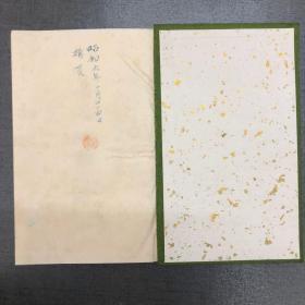 書道大鑑 真行草編 書翰文編 ペン習字編