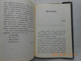 33683《粤剧艺术大师白驹荣》一版一印，仅印500册