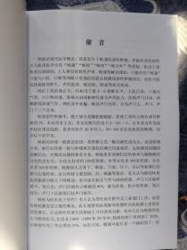 喉癌中医证治 息肉 肉芽肿 声带结节 扁桃体癌 中医证治 （收集建国后中医药治愈喉癌 案例）