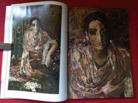 俄罗斯-油画名家精品《高清晰油画展示与学习--人物技法》2009年7月1版1印（中国油画学会编、广西美术出版社、8开本、限印5000册）