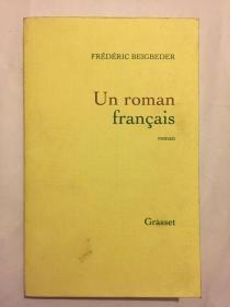 UN ROMAN FRANÇAIS 法国小说，比利牛斯文学院。法文书法语书（外文原版）