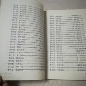 象棋现代排局(品佳)