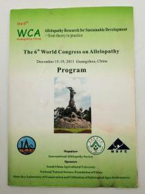 The 6th World Congress on Allelopathy (Guangzhou, China)