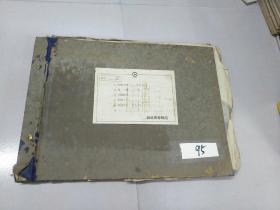八开本铁道部50年代机车资料图纸<厶〈22型草图设计>95号