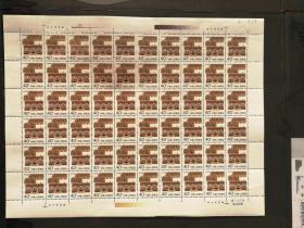 普23 陕北民居 40分（10*6） 原胶全品大版 邮票（8418）