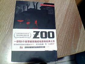 ZOO