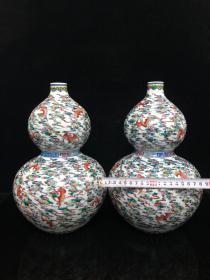 清青花斗彩蝙蝠纹葫芦瓶一对