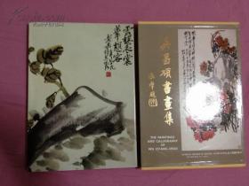 麻布面精装16开带盒《吴昌硕书画集》集萃大师精品101件 历史博物馆一版一印  国立历史博物馆编辑委员会