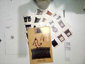 中国古代屏风，共6张