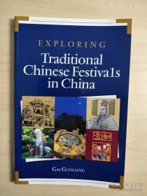 Exploring Traditional Chinese Festivals in China