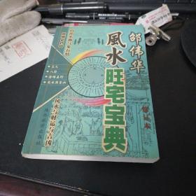 司马彦字帖精品：生字练习册（2年级）（上册）（新课标人教版）