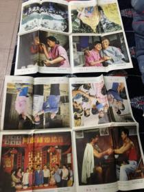 保老保真电影海报2开《回头一笑》1--8 两张 珠江电影制片厂  .80年代