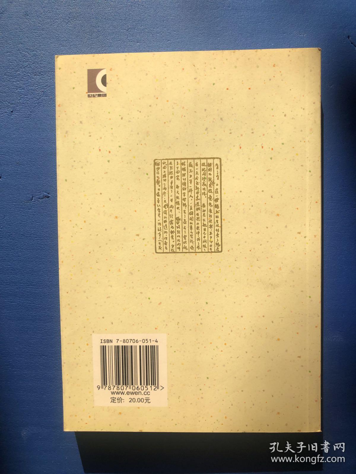 一本没有颜色的书