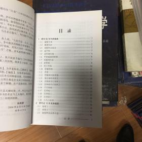 李可肿瘤医案