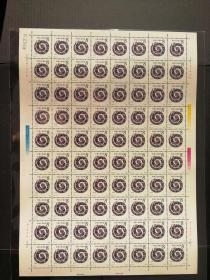 T133一轮生肖蛇邮票版票大版原胶全品相全新保真挺版（894201）