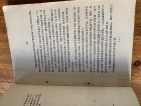 4673：高登学校教学专用  制图学