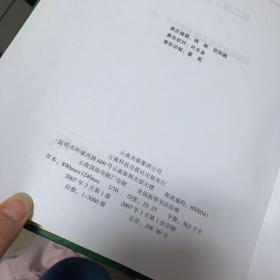 云南省中药材标准 2005年版 第一册 第二册 第三册 第四册《四册合售》正版现货 品好