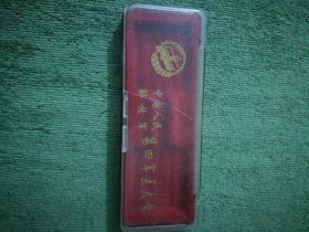 第四军医大学空钢笔盒