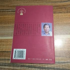 20世纪中国文物考古与研究丛书吴滇文化