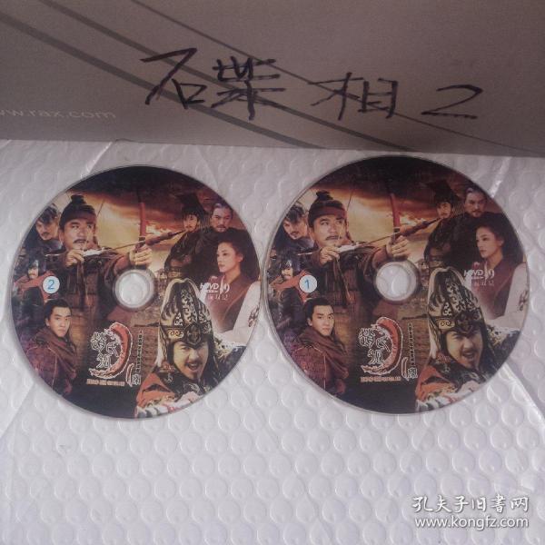 2DVD:《赵氏孤儿》。 裸碟