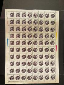 T133一轮生肖蛇邮票版票大版原胶全品相全新保真挺版（894500）