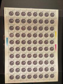 T133一轮生肖蛇邮票版票大版原胶全品相全新保真挺版（894202）