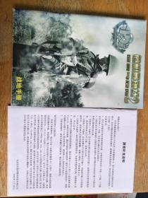 危机最前线2隐藏与危险战地手册+游戏补充说明