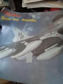 飞机海报F-16 MJ  OVER  THE  PACIFIC