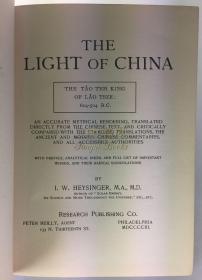 【签名本】1903年初版《道德经》/Heysinger 英译/老子/ 老子道德经/ The Light of China: The Tao Teh King of Lao Tsze