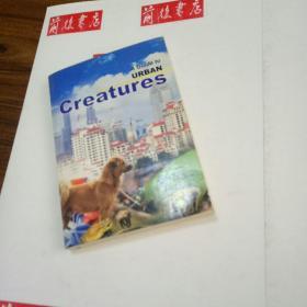 A Guide to URBAN Creatures城市生物指南