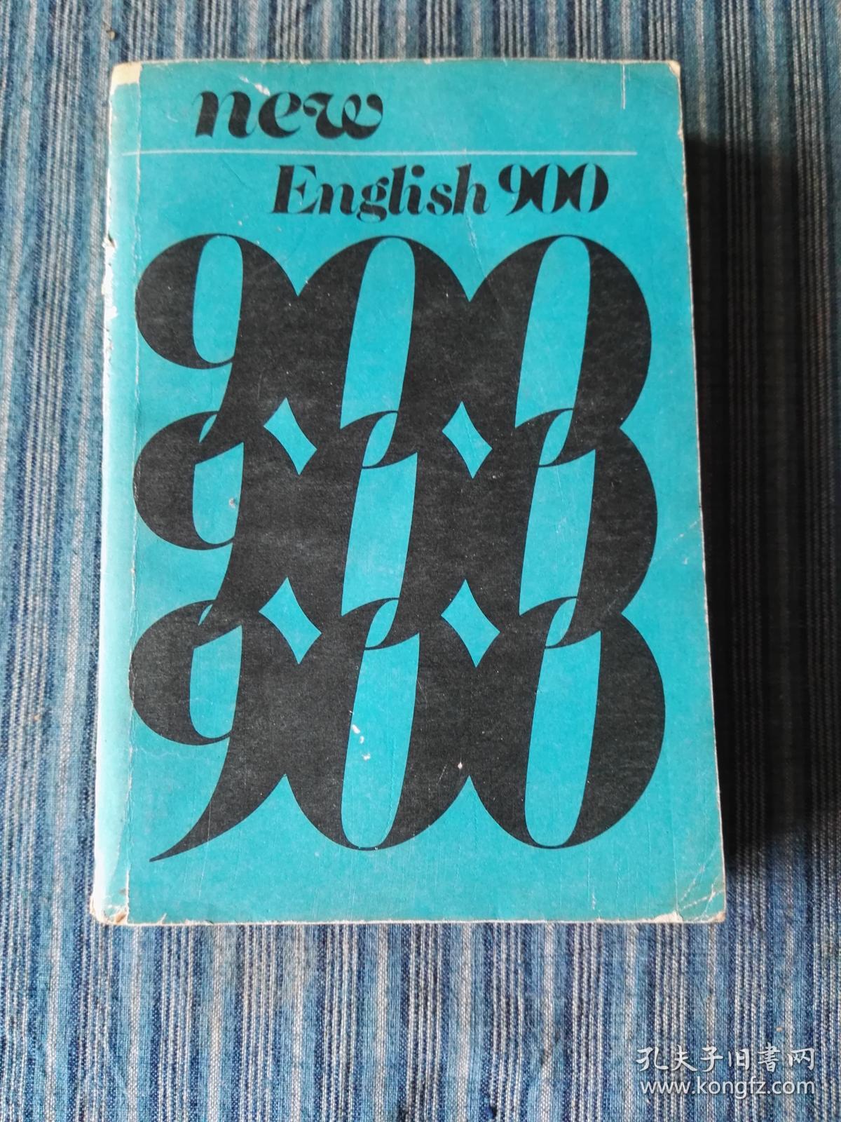 new  English900