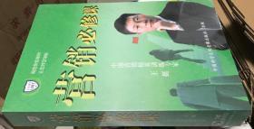 营销必修课(7DVD)