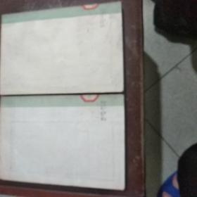 遗书(第二卷 第三卷)