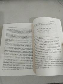 著作权法实务与案例评析