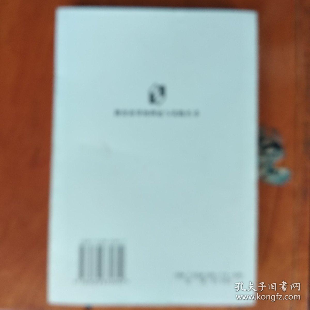 现代教学设计论