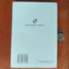 现代教学设计论