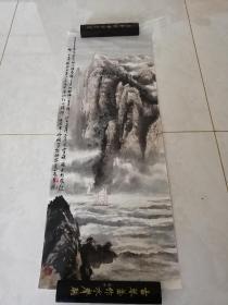 高龙 壬戌年作 精品山水 长江 97X36
