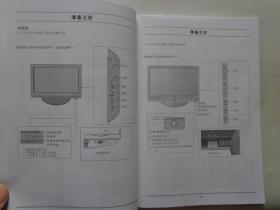 LG液晶电视机使用说明书 适用型号请见封面型号列表