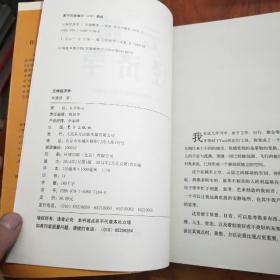 云端经济学:8000米高空的经济学思考与漫谈