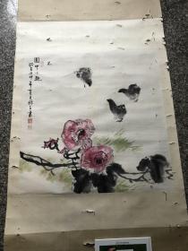 福建著名画家  林禄在  作品一幅【原装老裱包真】