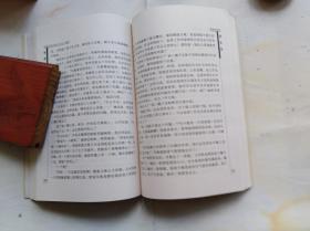 中国小说50强：苍老的浮云。残雪著作 2001年一版一印.扉页有购书笔迹