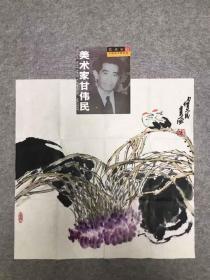 中美协会员、太原书画院高级画师 甘伟民 水墨画《比翼双栖》，附甘伟民画册 ，纸本软片，68.5*68.5cm