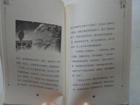 生命的回归 济群法师谈人生系列丛书3 内容有：认识的回归、自然的回归、自我的回归。附自然培就出尘姿——我理想中的僧教育：有品学兼优的老师引导、生活在大自然的环境中、生活条件要简朴、有适当的空闲自由思考、基于对社会人生的关怀、由良好习惯培养高尚人格、每天有适当的禅修时间、重视人生正见的树立、参与一些弘法和慈善活动、启发而非灌输的教学方式。济群硬笔书法、签名和印章。精美插图均摄于苏州西园戒幢律寺