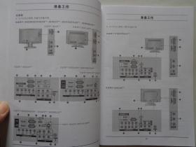 LG液晶电视机使用说明书 适用型号请见封面型号列表