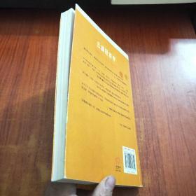 云端经济学:8000米高空的经济学思考与漫谈