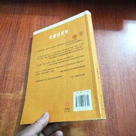 云端经济学:8000米高空的经济学思考与漫谈