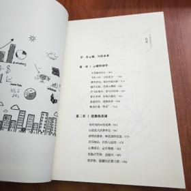 云端经济学:8000米高空的经济学思考与漫谈