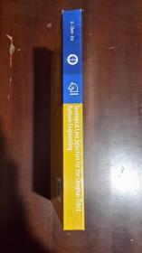 《青藏铁路工程地质选线》【英文版】（小16开硬精装）九五品 近全新